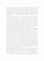 [한국경제][한국경제개혁][한국경제정책][경제개혁][경제정책][경제위기][IMF][한국경제위기]IMF구제금융에 따른 한국경제위기고찰, 문제점에 대한 경제정책대안과 한국경제개혁과제 및 향후 한국경제의 진로 분석 21페이지