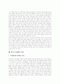 [한국경제][한국경제개혁][한국경제정책][경제개혁][경제정책][경제위기][IMF][한국경제위기]IMF구제금융에 따른 한국경제위기고찰, 문제점에 대한 경제정책대안과 한국경제개혁과제 및 향후 한국경제의 진로 분석 25페이지