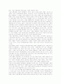 [한국경제][한국경제개혁][한국경제정책][경제개혁][경제정책][경제위기][IMF][한국경제위기]IMF구제금융에 따른 한국경제위기고찰, 문제점에 대한 경제정책대안과 한국경제개혁과제 및 향후 한국경제의 진로 분석 26페이지