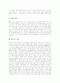 [P2P][MP3][음악공유문제][저작권][소리바다][저작권문제][저작권침해][저작권보호]P2P, MP3, 음악공유문제의 현황과 P2P, MP3, 음악공유문제점에 대한 대책 및 P2P, MP3, 음악공유문제의 정부 대응 방안 분석 3페이지