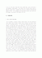 피터 드러커의 저서 서평 7편 45페이지
