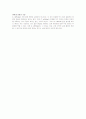 Clostridium difficile 3페이지