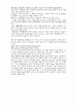 [인문과학] 자유의지론과 결정론 3페이지