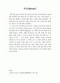 세계 농산물 가격상승 (애그플레이션) 한국,중국에 미치는 영향과 대책 7페이지