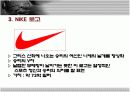 나이키의 소개와 마케팅 성공전략 분석(A+파포) 6페이지