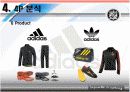 아디다스의 소개와 마케팅 전략분석 및 향후전망(A+PPT) 14페이지