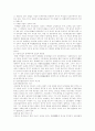 여성인권의 실태와 변천과정 및 문제점과 해결방안 분석 11페이지