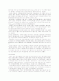 여성인권의 실태와 변천과정 및 문제점과 해결방안 분석 21페이지
