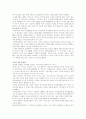 여성인권의 실태와 변천과정 및 문제점과 해결방안 분석 22페이지