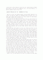 남북평화를 위한 북핵문제와 주한미군에관한 찬반입장정리 21페이지
