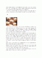충청남도 특산물을 이용한 식품조사 14페이지