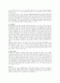 [사회과학]소아 및 청소년기 정신장애에 관하여(아동기의 발달장애) 16페이지