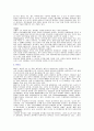 [사회과학]소아 및 청소년기 정신장애에 관하여(아동기의 발달장애) 26페이지