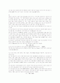 직류 타여자 발전기의 원리탐구(결과) 5페이지