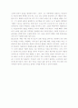 톨스토이의 `부활`을 읽고 나서...(감상문) 2페이지
