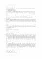셀룰러 시스템의 이해 22페이지
