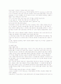 이동통신의 전력 제어(Power Control) & 핸드오프(hand off) & 위치 등록(LR, Location Register) 이해 10페이지