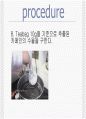 Isolation of an Alkaloid;Caffeine - 카페인 추출 실험 30페이지