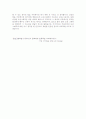 모션 그래픽 디자인 분야의 왕 카일 쿠퍼 7페이지