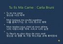 현대 소비사회 문화와 신상녀 46페이지