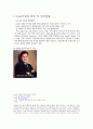 DELL 컴퓨터의 경쟁전략과 현재의 문제점 1페이지