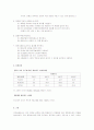 각종 강의 온도변화에 따른 퀜칭경도 변화jo 5페이지