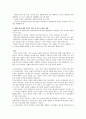 대안교육 [사범/법학]  15페이지