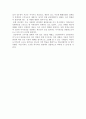 남산 답사기 3페이지