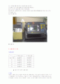 비파괴 검사 자분 탐상과 초음파탐상검사jo 6페이지