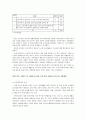 모·부자복지법 22페이지