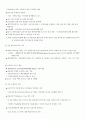 제주특별자치도 이후 관광성과와 과제 7페이지