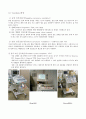 Ventilator (인공호흡기)  2페이지
