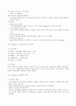 Ventilator (인공호흡기)  6페이지