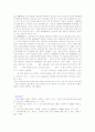 STC3과 SCM440의 로크웰경도jo 7페이지