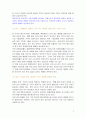 환율에 대해 이해하기 [2] 2페이지