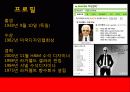 칼 라거펠트 3페이지