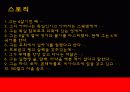 칼 라거펠트 4페이지