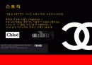 칼 라거펠트 5페이지