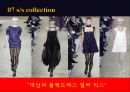 칼 라거펠트 7페이지