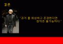 칼 라거펠트 14페이지
