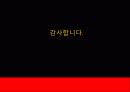 칼 라거펠트 15페이지