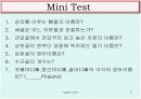 Upper limb 골학 8페이지