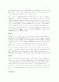 인도 석유화학산업 : 인도 경제, 고물가 상승률과 정치 혼란으로 고전  21페이지