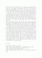 김현승의 시 세계를 세 시기로 나누고 작품을 분석 주제의식을 논하시오jo 7페이지