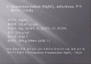 유기화학실험ppt 14페이지