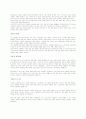우수선정 기업볍 분야별 자기소개서  185 18페이지