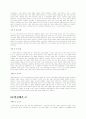 우수선정 기업볍 분야별 자기소개서  185 65페이지