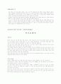 우수선정 기업볍 분야별 자기소개서  185 98페이지