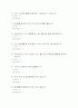 학습집중력평가서 4페이지