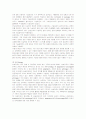 삼성전자 반도체의 중국시장 진출전략 성공사례 15페이지